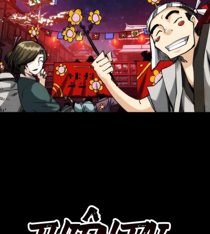 Kiếm Thần: Thần Chi Tử Chapter 30 trang 105
