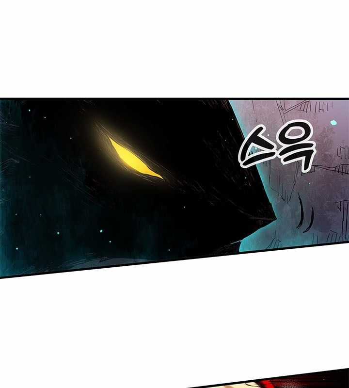 Kiếm Thần: Thần Chi Tử Chapter 30 trang 41
