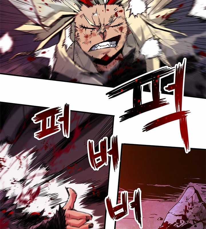 Kiếm Thần: Thần Chi Tử Chapter 30 trang 52