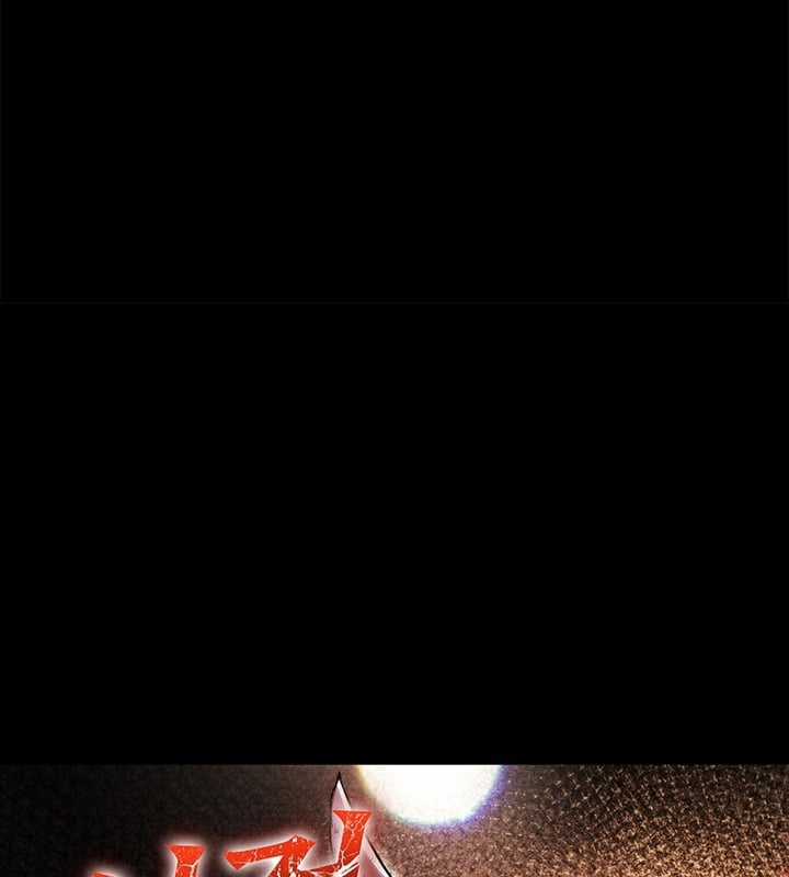 Kiếm Thần: Thần Chi Tử Chapter 31 trang 15