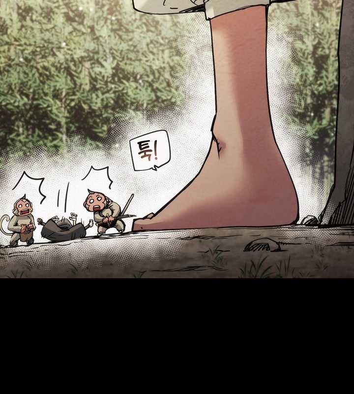 Kiếm Thần: Thần Chi Tử Chapter 31 trang 26