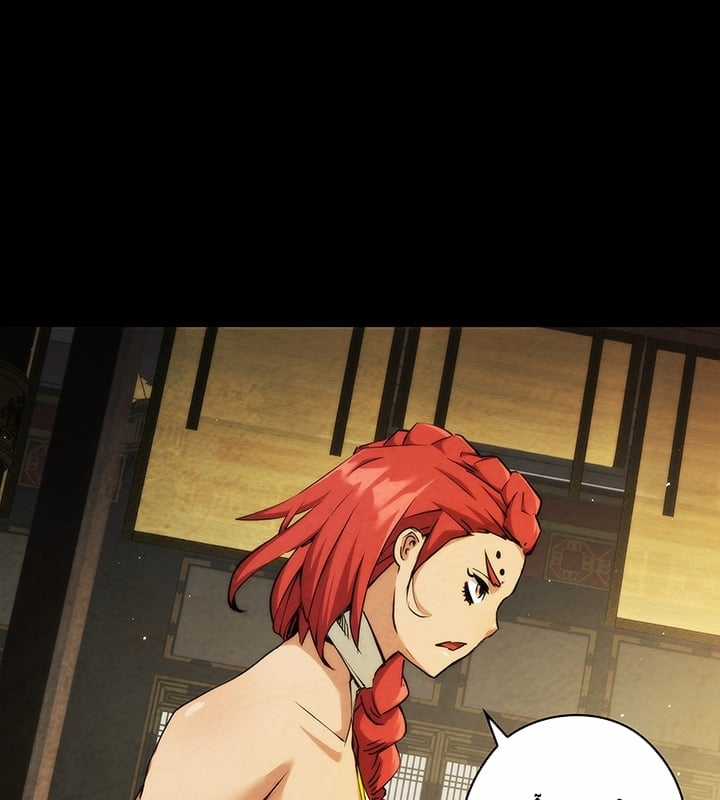 Kiếm Thần: Thần Chi Tử Chapter 31 trang 76