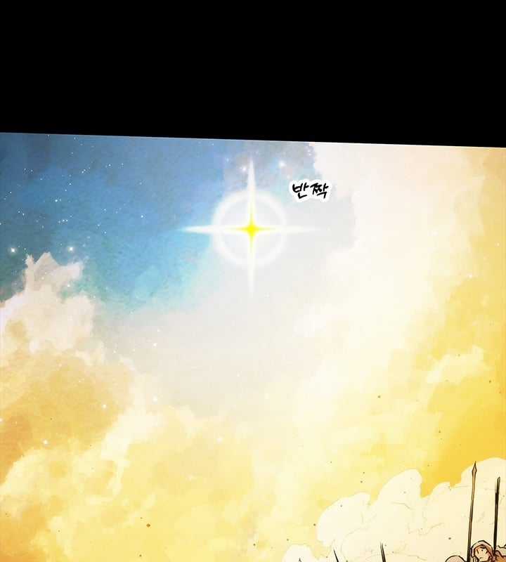 Kiếm Thần: Thần Chi Tử Chapter 31 trang 88