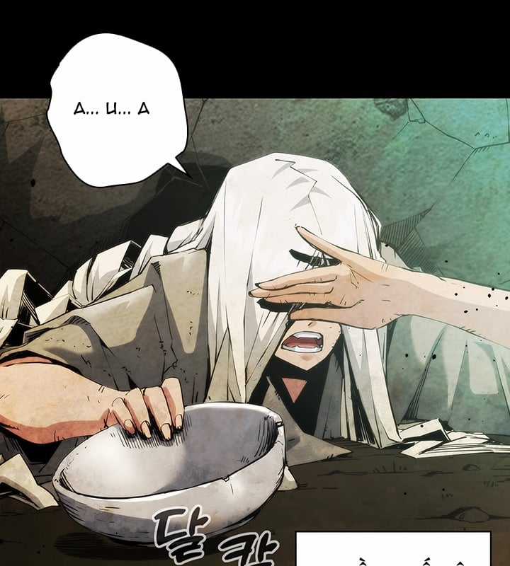 Kiếm Thần: Thần Chi Tử Chapter 32 trang 105