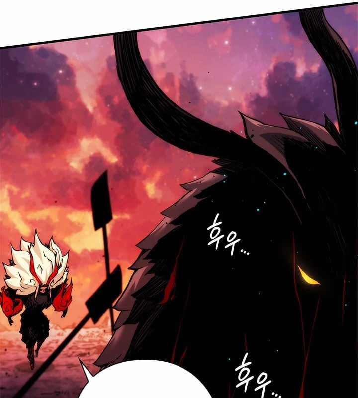 Kiếm Thần: Thần Chi Tử Chapter 32 trang 29