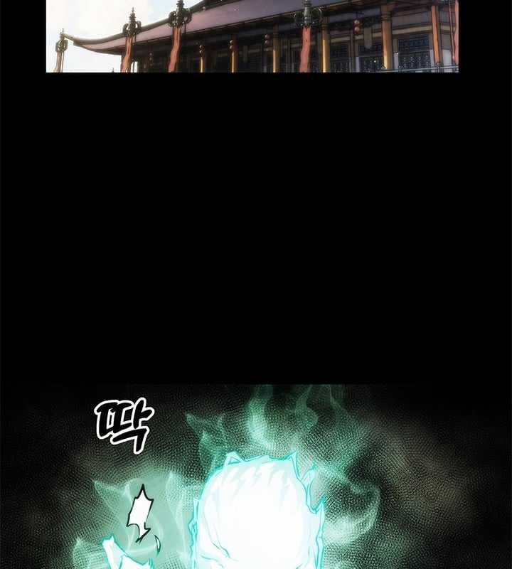 Kiếm Thần: Thần Chi Tử Chapter 32 trang 94