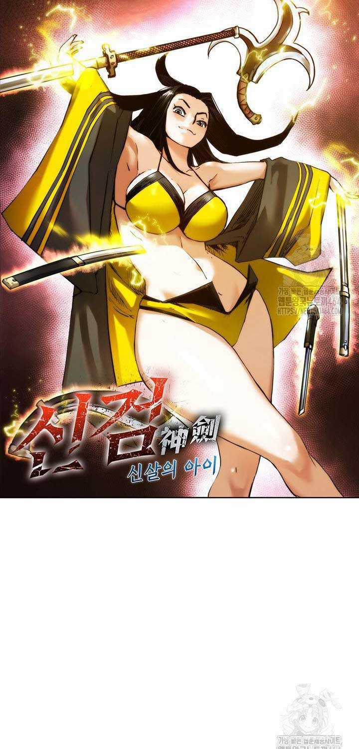 Kiếm Thần: Thần Chi Tử Chapter 33 trang 2