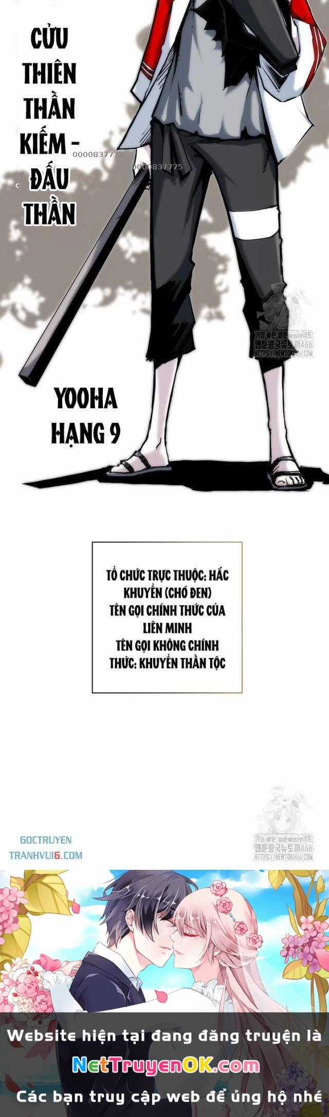 Kiếm Thần: Thần Chi Tử Chapter 35 trang 32