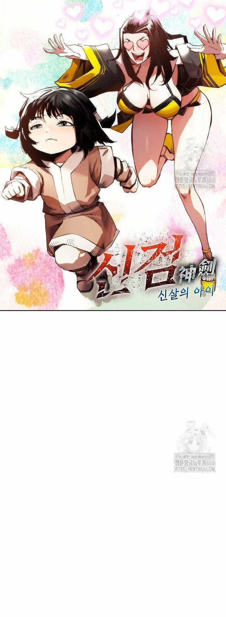 Kiếm Thần: Thần Chi Tử Chapter 40 trang 17