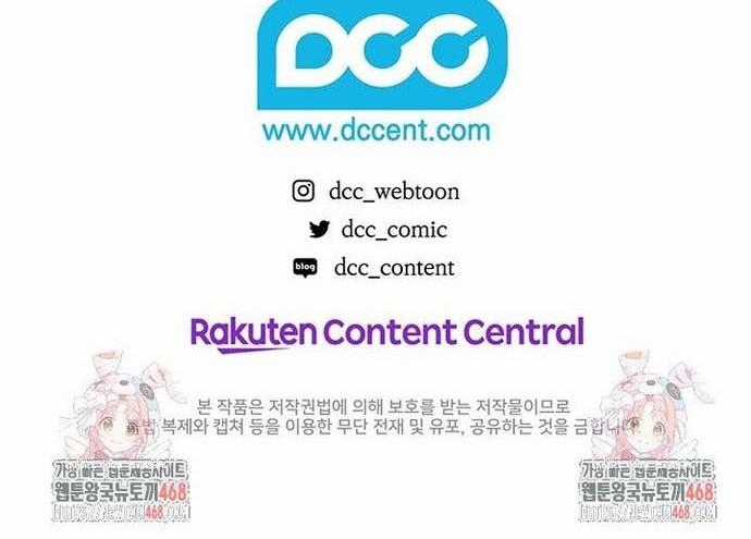 Kiếm Thần: Thần Chi Tử Chapter 48 trang 19