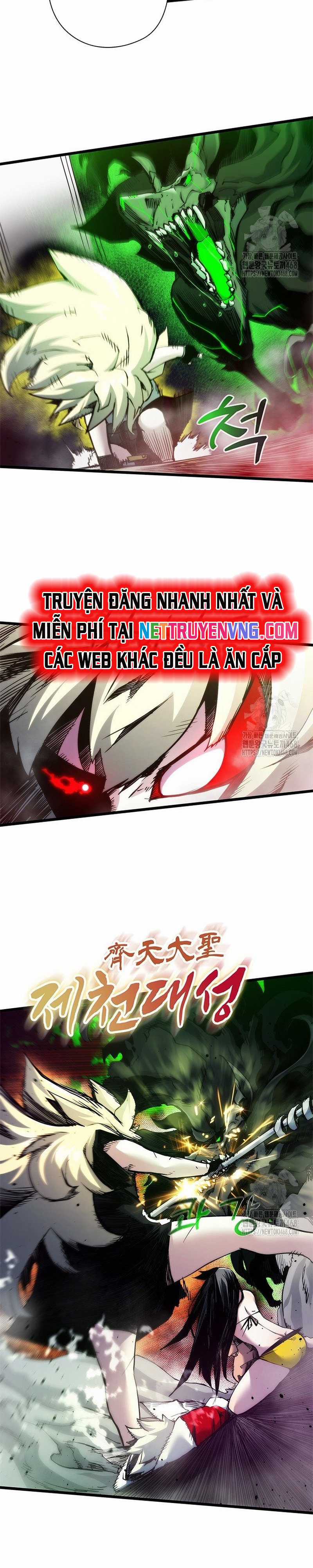 Kiếm Thần: Thần Chi Tử Chapter 49 trang 11