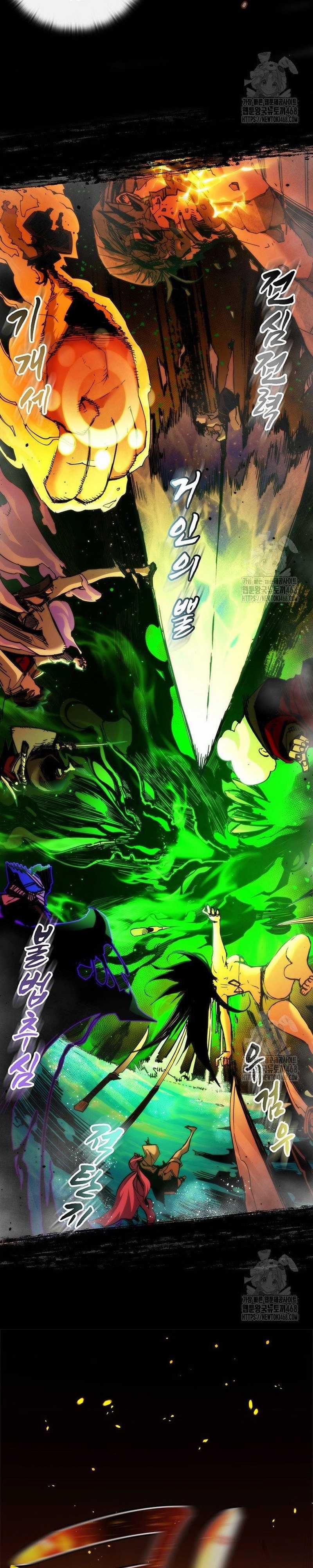 Kiếm Thần: Thần Chi Tử Chapter 49 trang 14