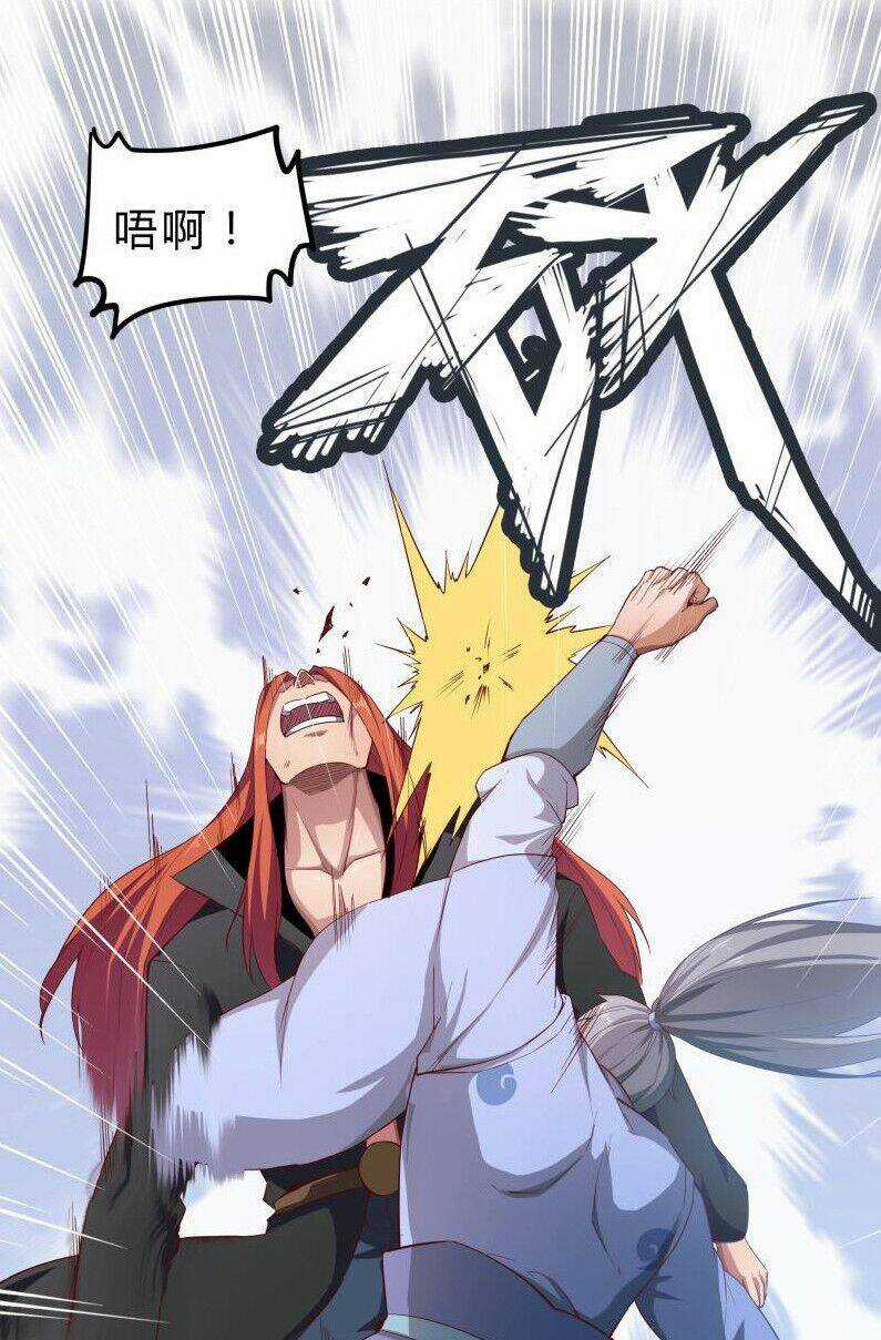 Kiếm Thần Tuyệt Thế Chapter 138 trang 13