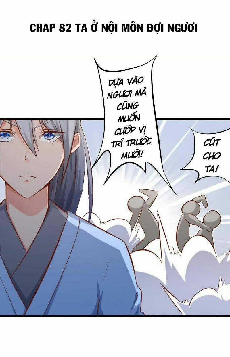 Kiếm Thần Tuyệt Thế Chapter 82 trang 1