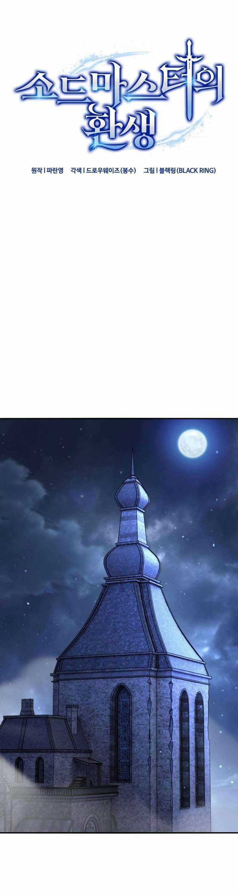 Kiếm Thánh Trọng Sinh Chapter 13 trang 14