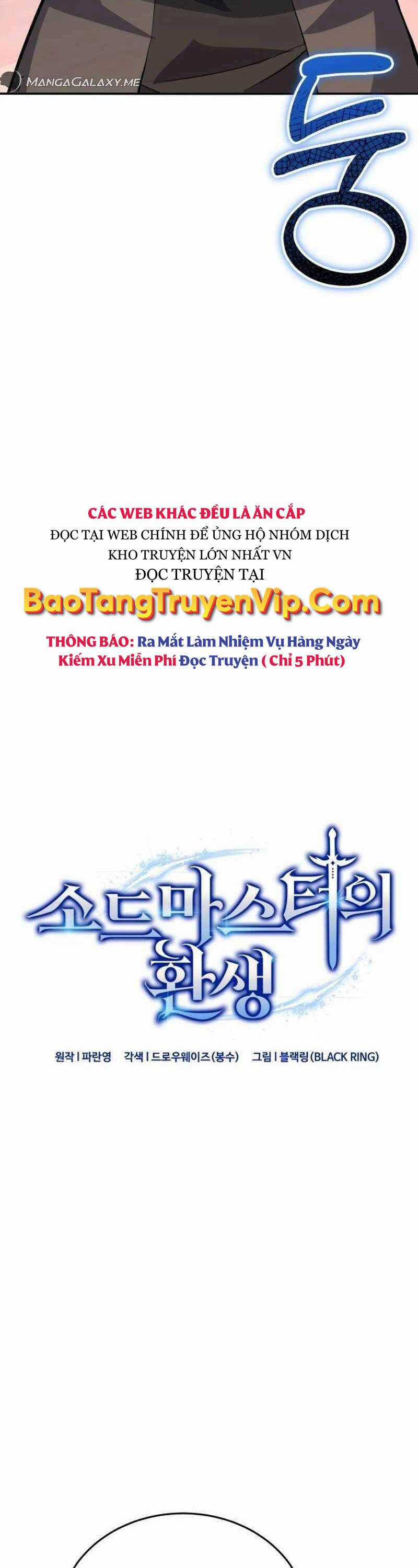 Kiếm Thánh Trọng Sinh Chapter 19 trang 5