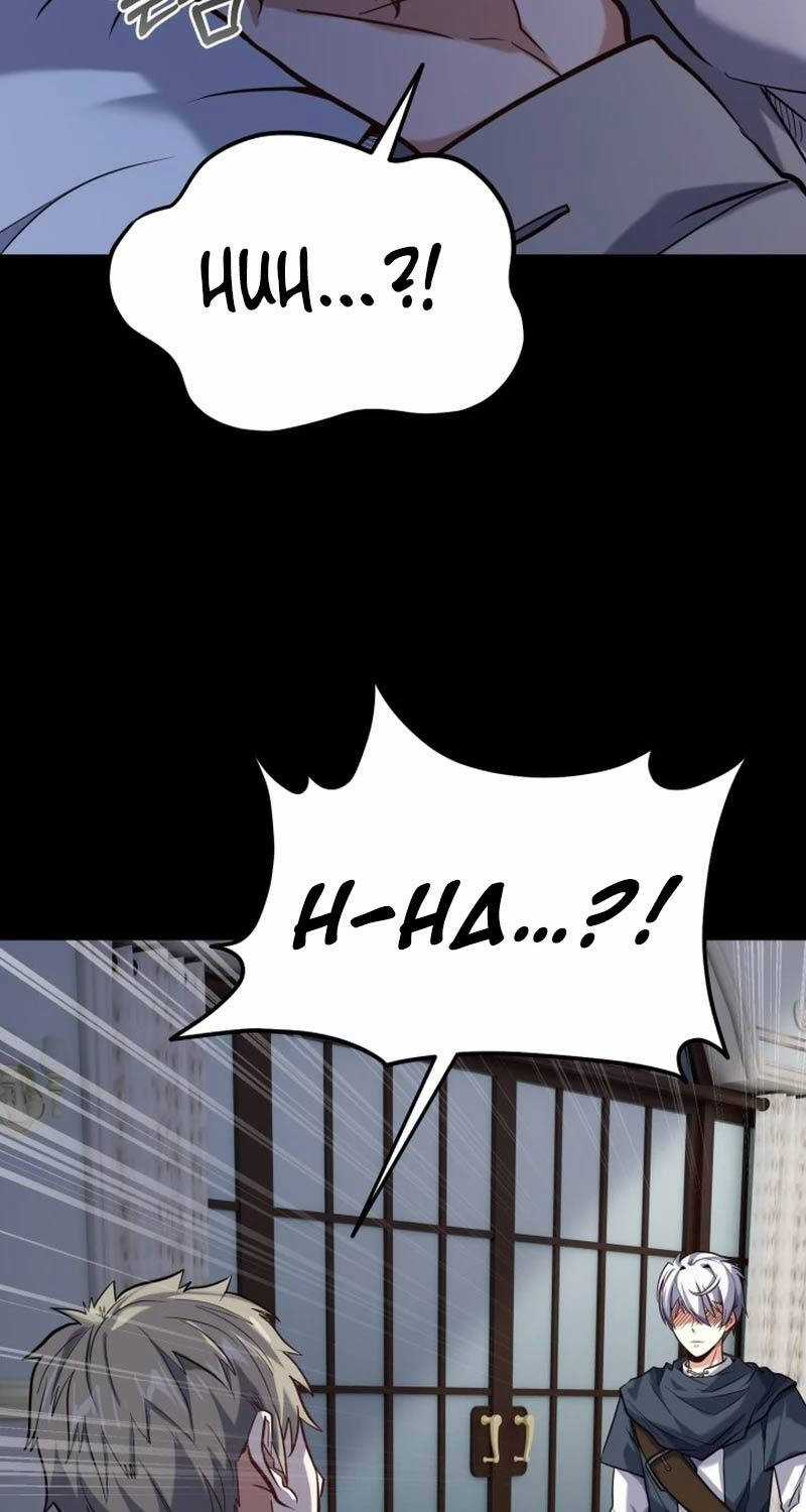 Kiếm Thánh Trọng Sinh Chapter 25 trang 22