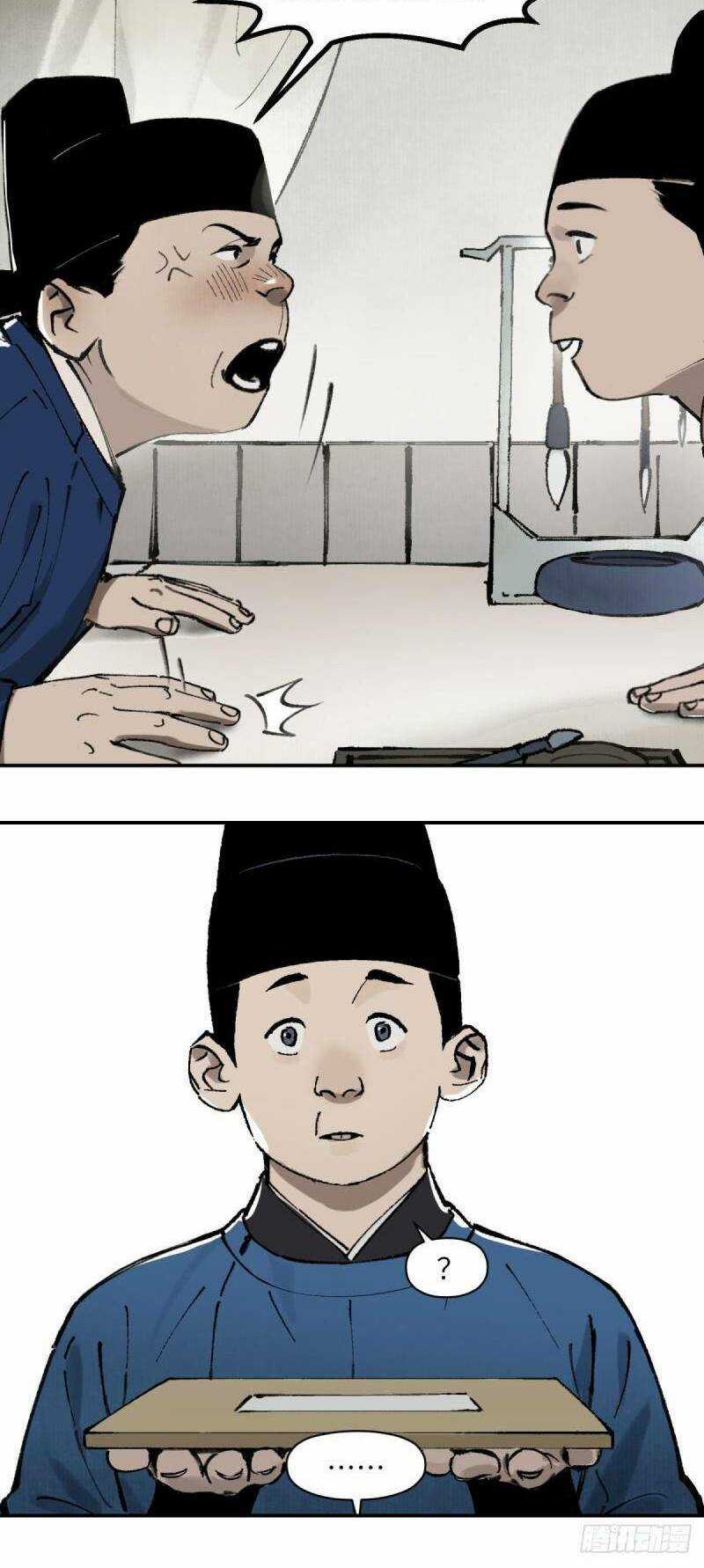 Kiếm Thương Khúc Chapter 4 trang 18