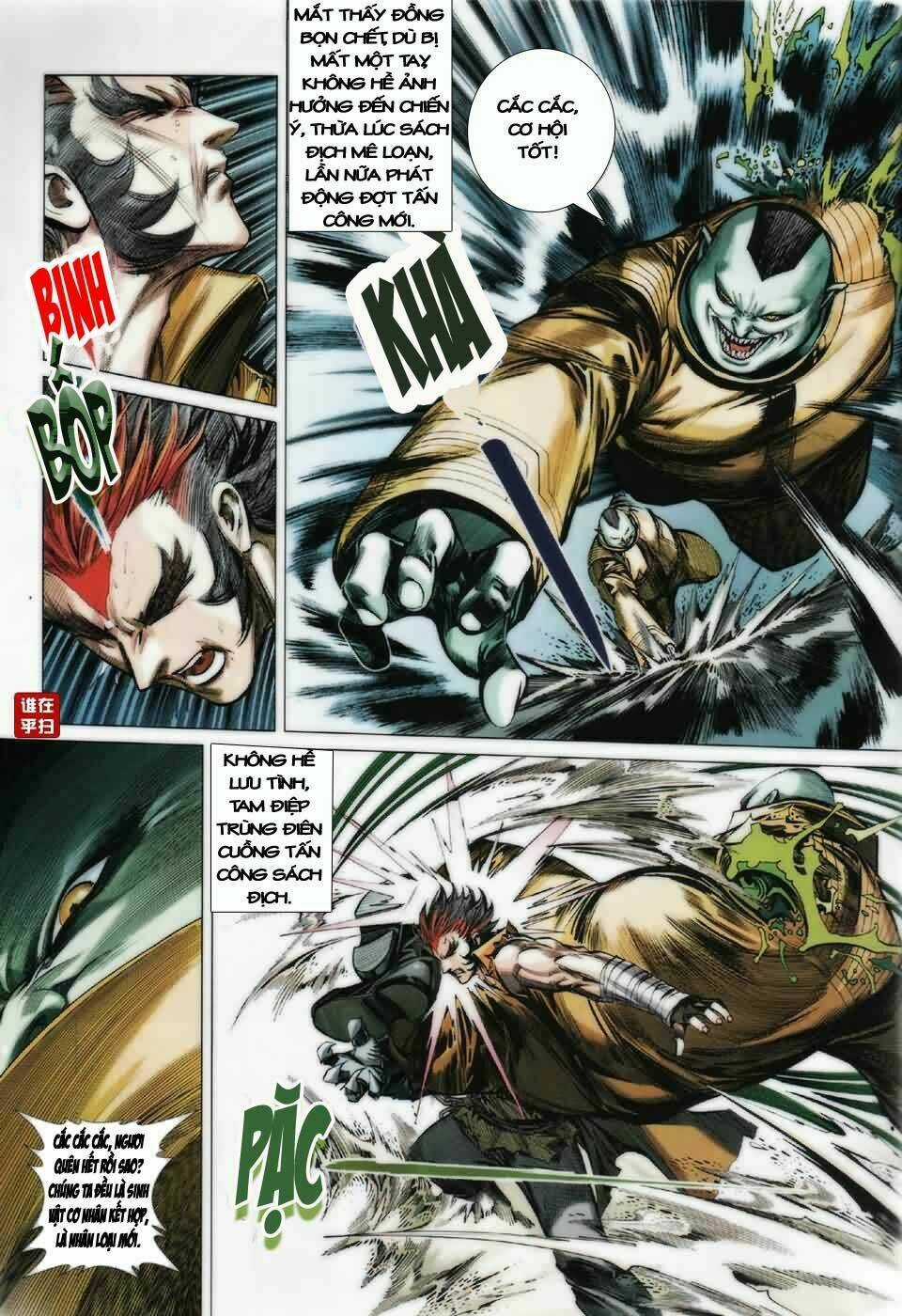 Kiếm Thủy Hổ Chapter 2 trang 2