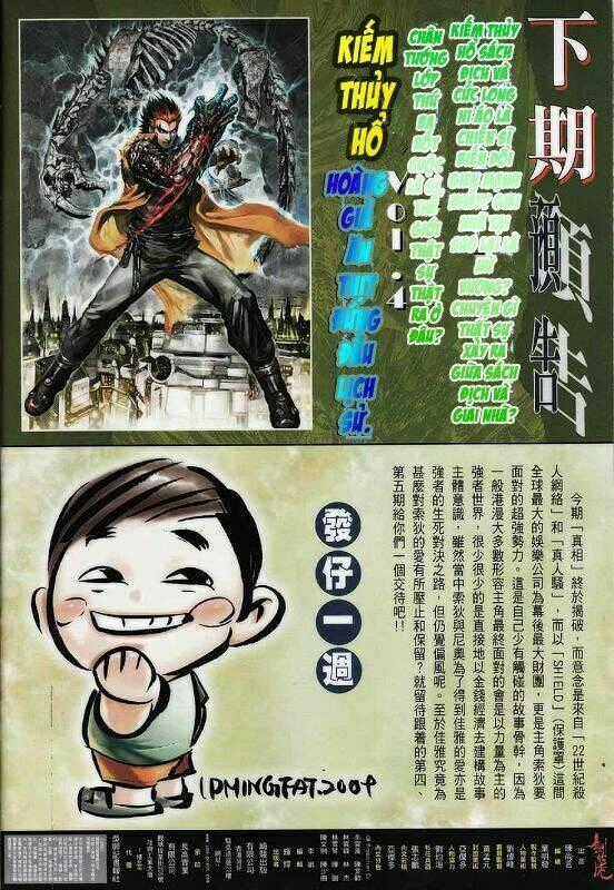 Kiếm Thủy Hổ Chapter 3 trang 30