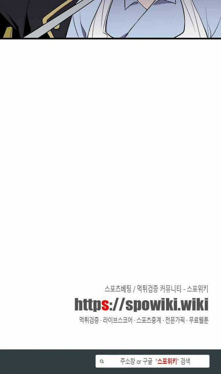 Kiểm Tra Sức Mạnh Vô Hạn Chapter 10 trang 23