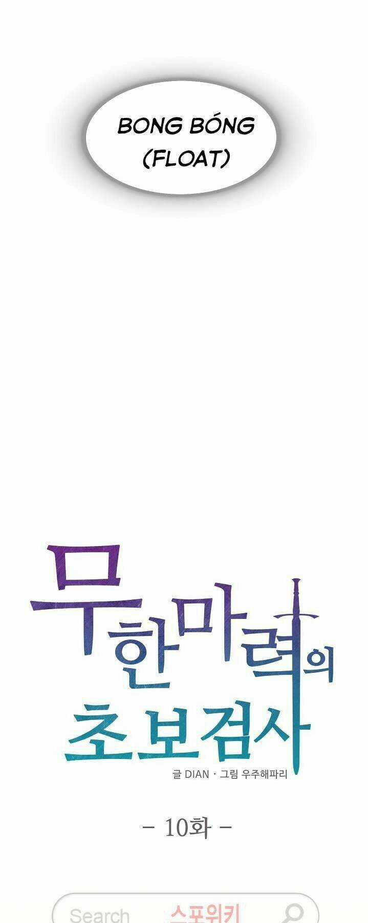 Kiểm Tra Sức Mạnh Vô Hạn Chapter 10 trang 4