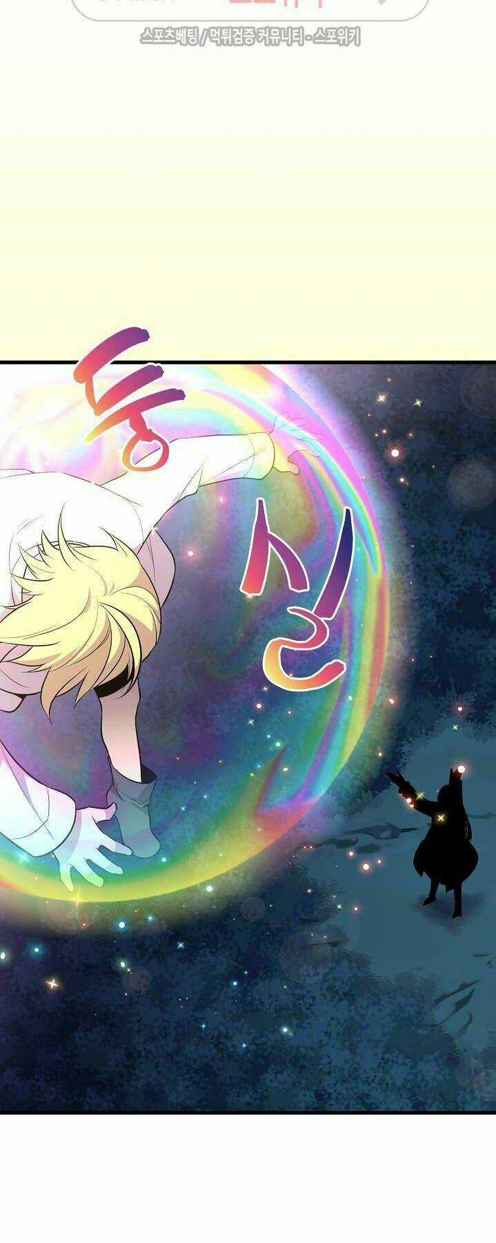 Kiểm Tra Sức Mạnh Vô Hạn Chapter 10 trang 5