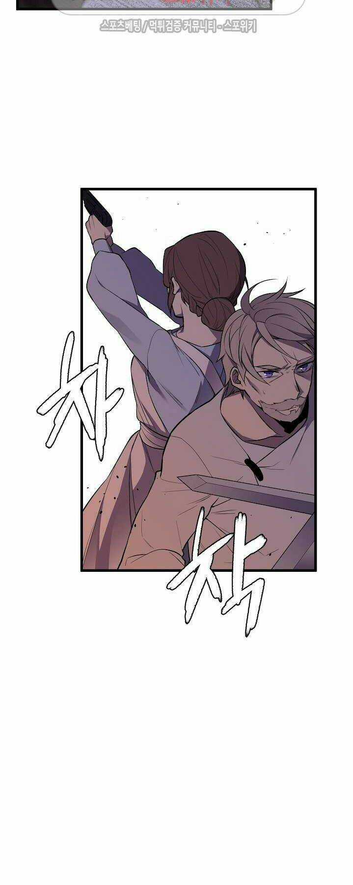 Kiểm Tra Sức Mạnh Vô Hạn Chapter 11 trang 22