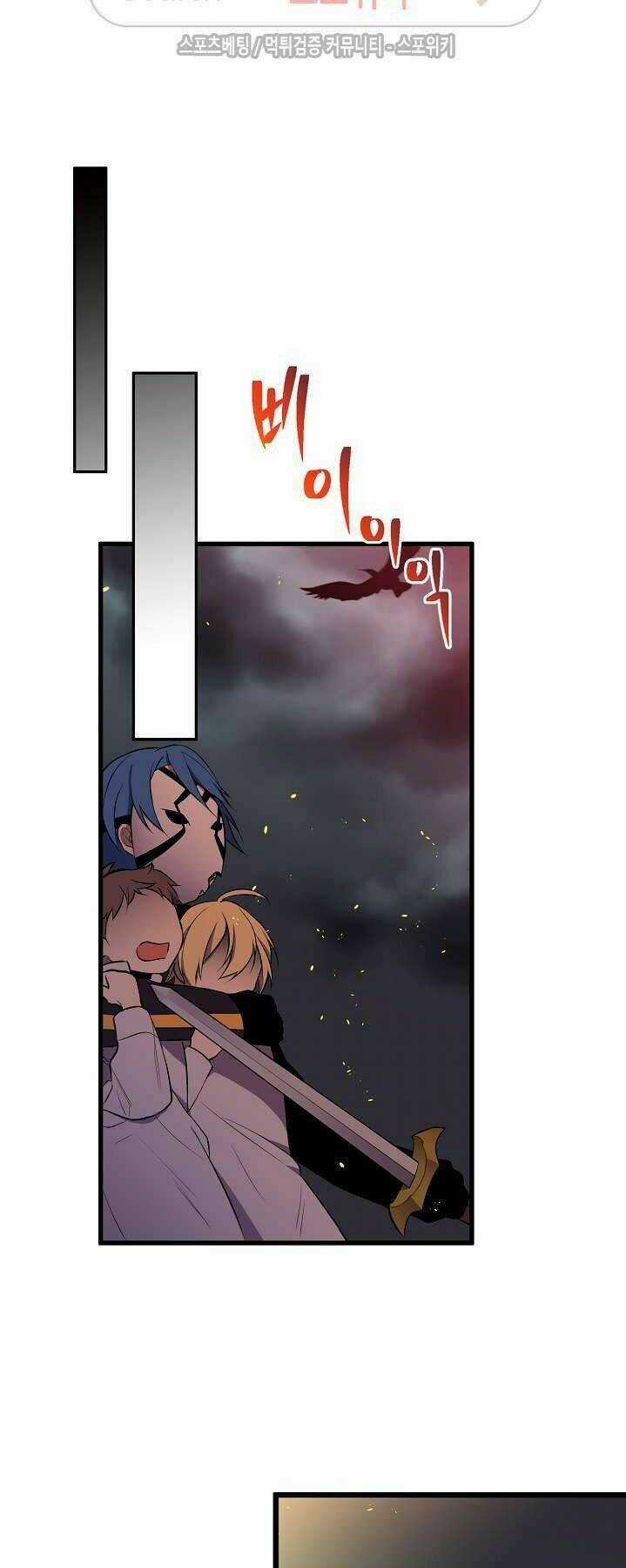 Kiểm Tra Sức Mạnh Vô Hạn Chapter 14 trang 16