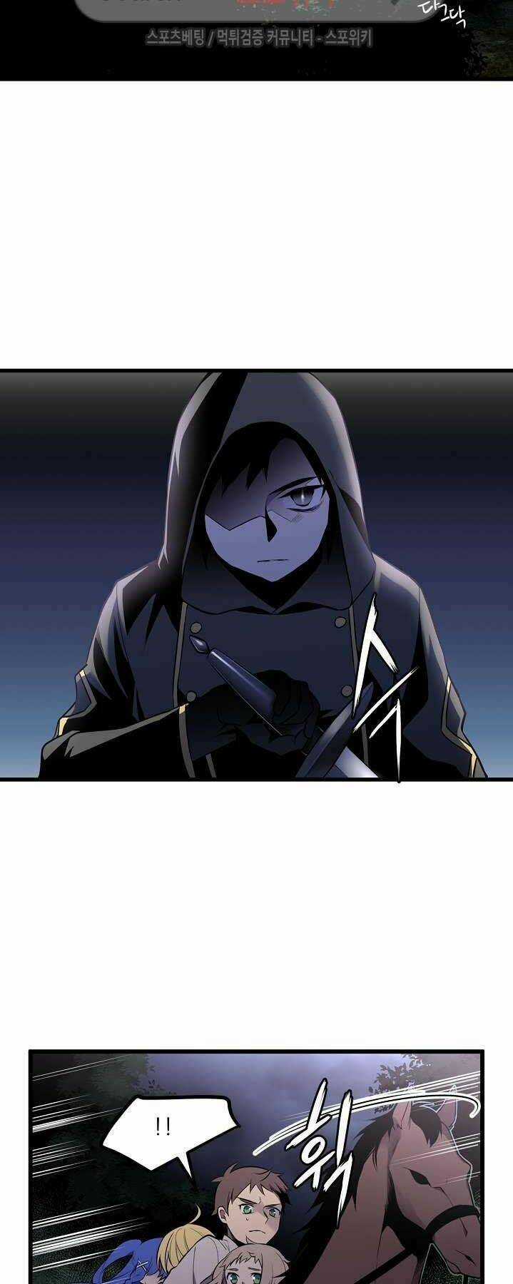 Kiểm Tra Sức Mạnh Vô Hạn Chapter 16 trang 8