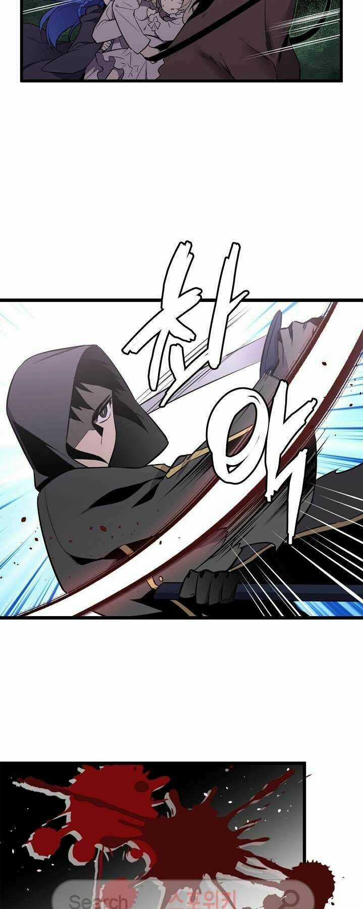 Kiểm Tra Sức Mạnh Vô Hạn Chapter 16 trang 9