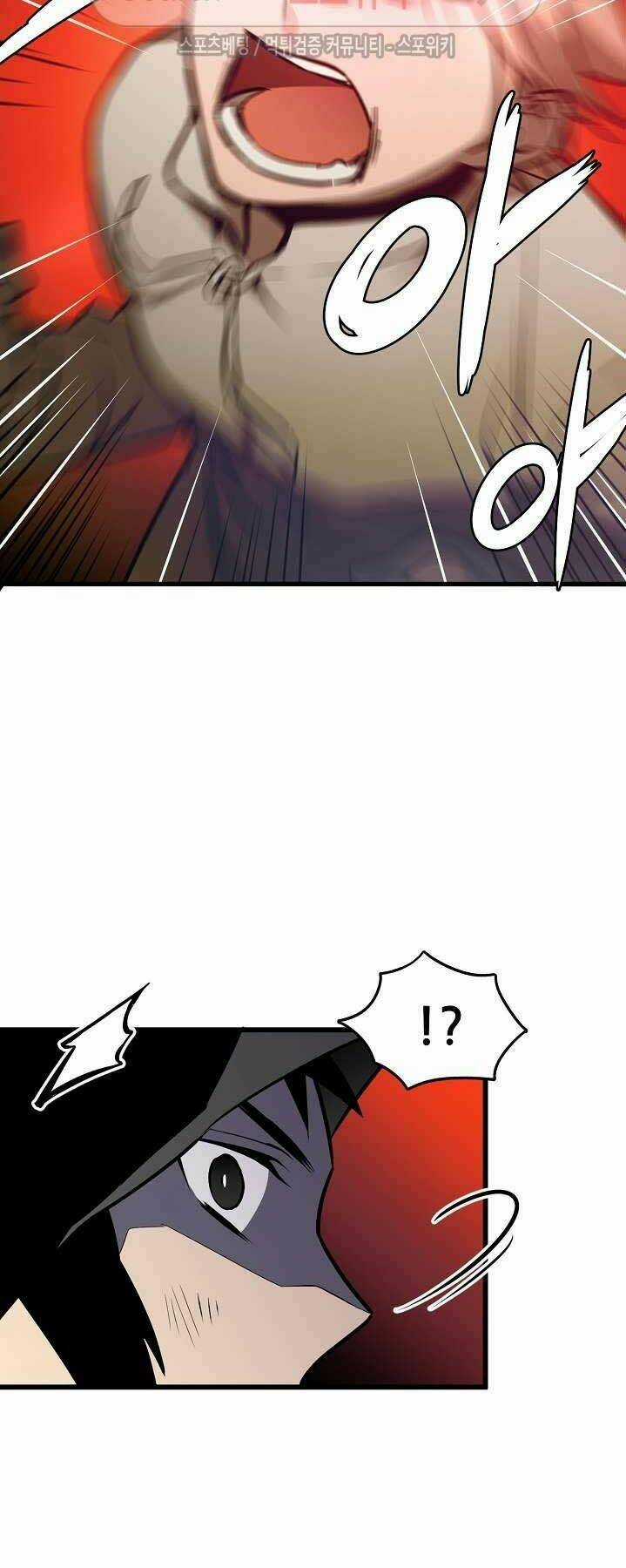 Kiểm Tra Sức Mạnh Vô Hạn Chapter 17 trang 10