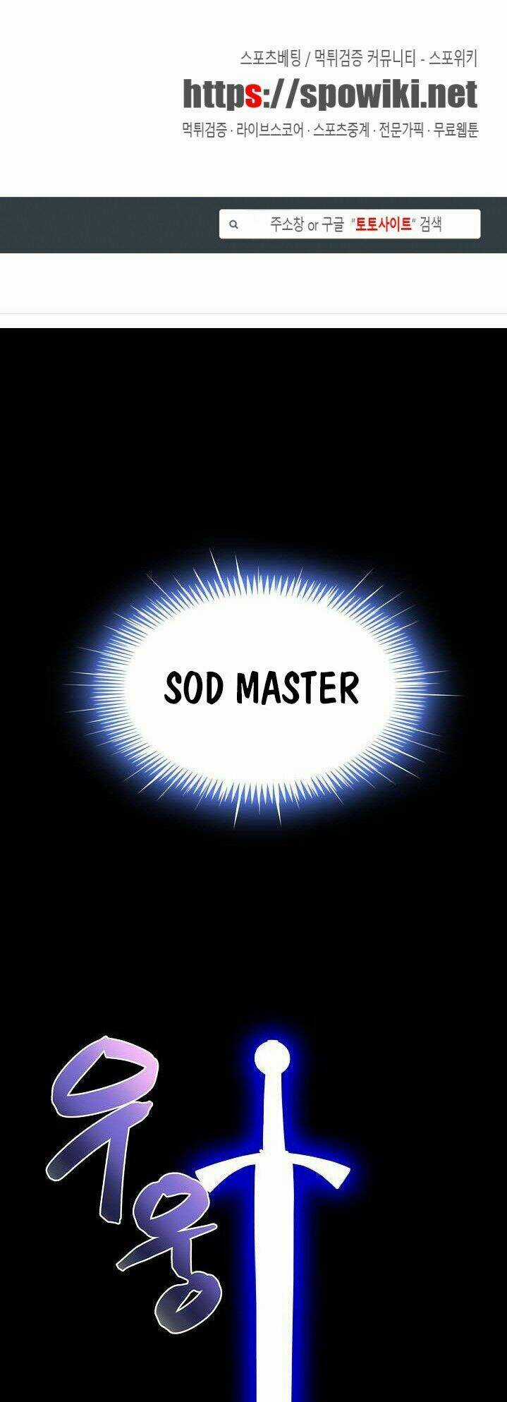 Kiểm Tra Sức Mạnh Vô Hạn Chapter 6 trang 3