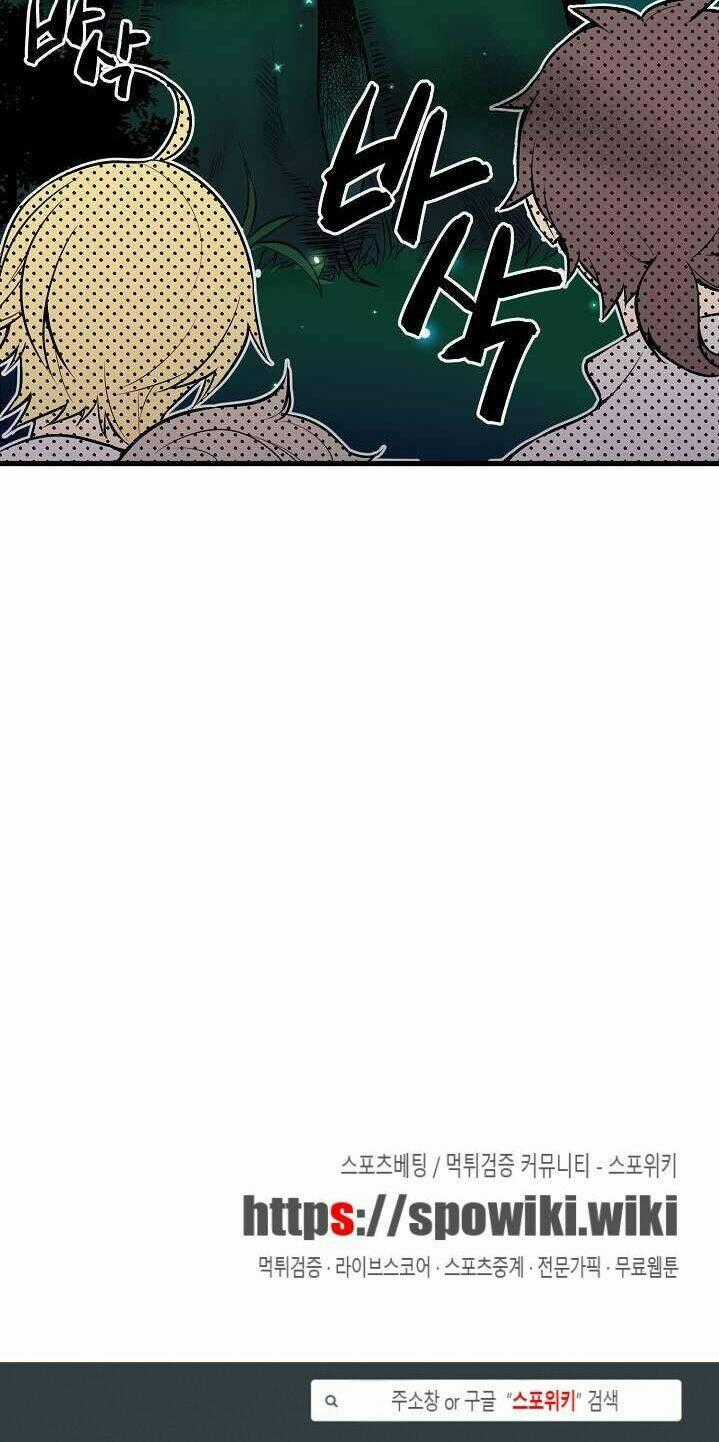 Kiểm Tra Sức Mạnh Vô Hạn Chapter 8 trang 25