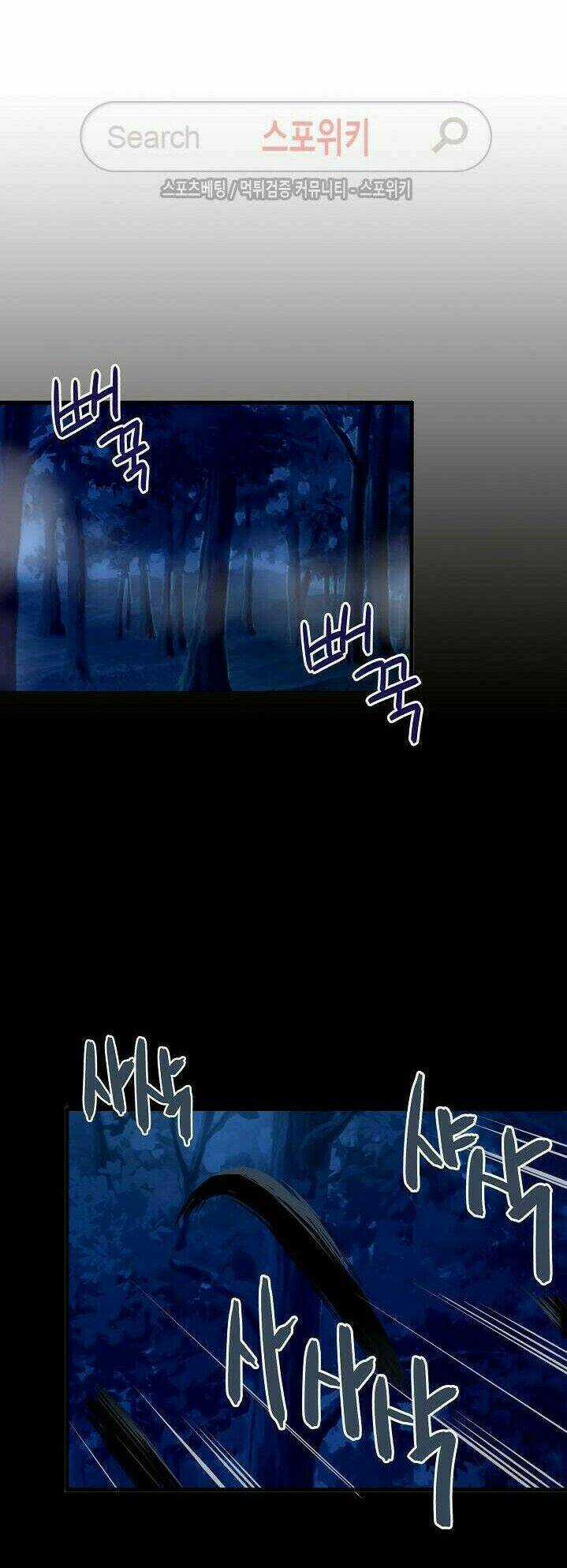 Kiểm Tra Sức Mạnh Vô Hạn Chapter 8 trang 3