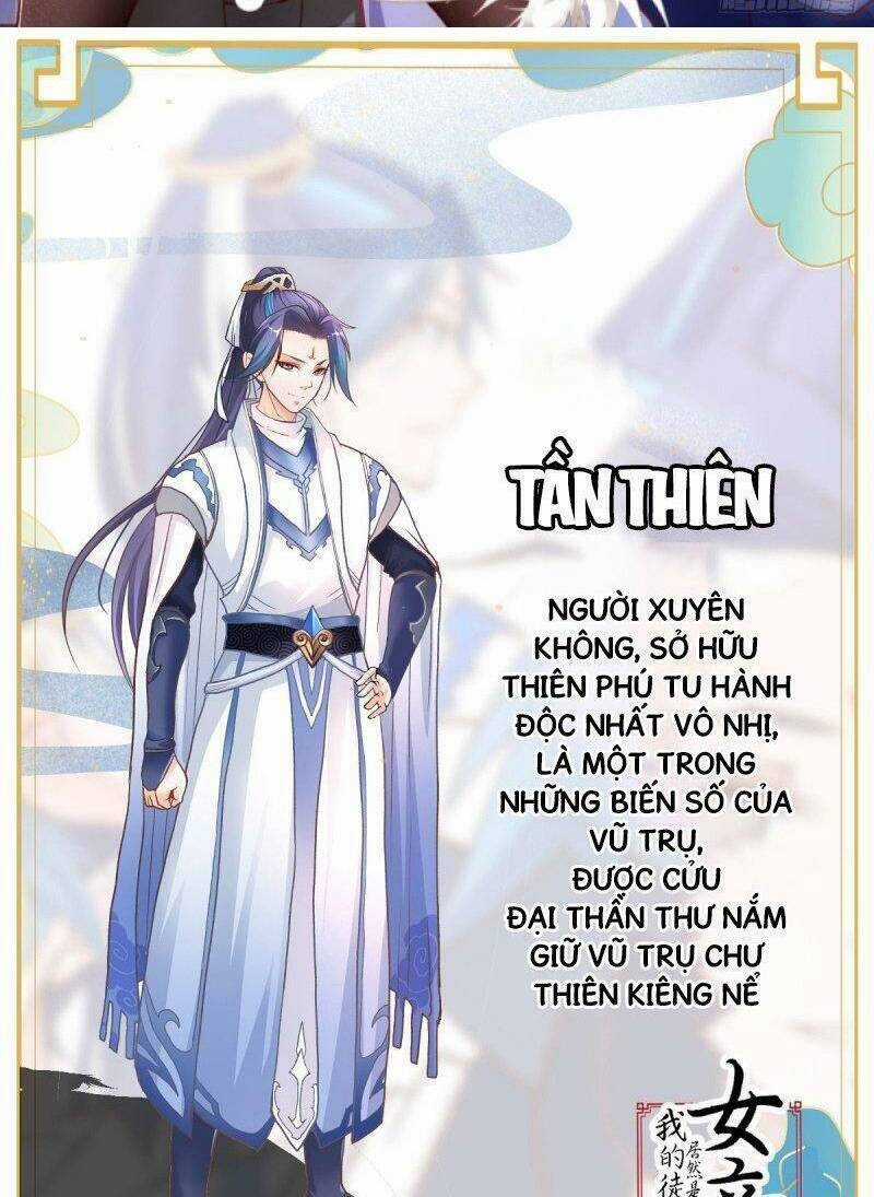 Kiếm Tu Imba Nhất Quả Đất Chapter 218 trang 1