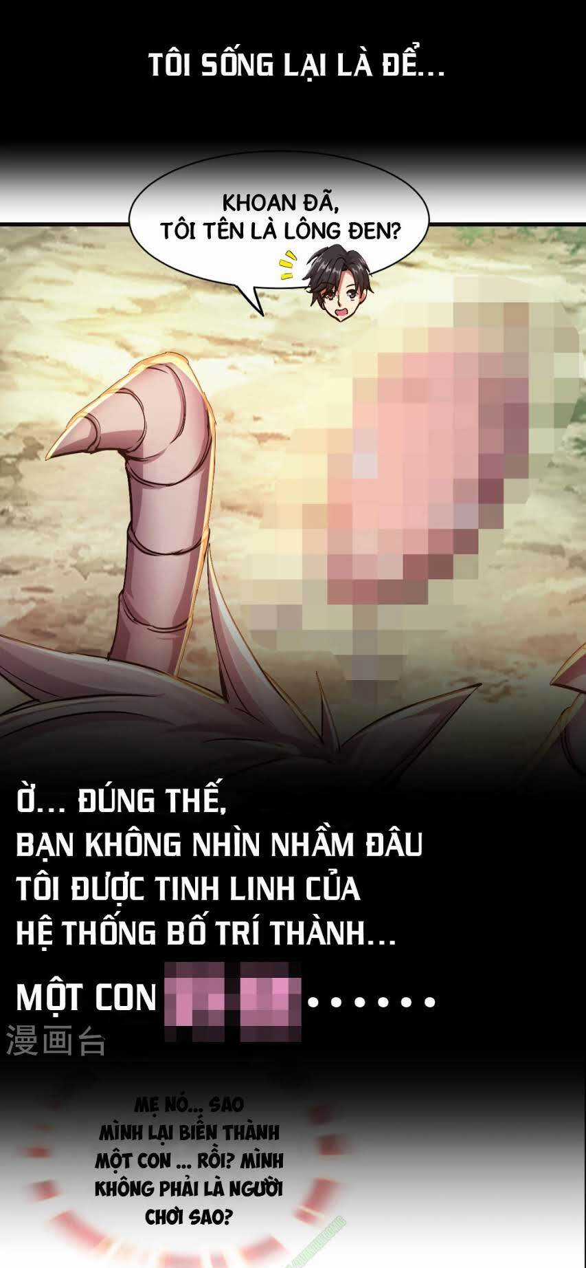 Kiếm Vũ Chapter 0 trang 7