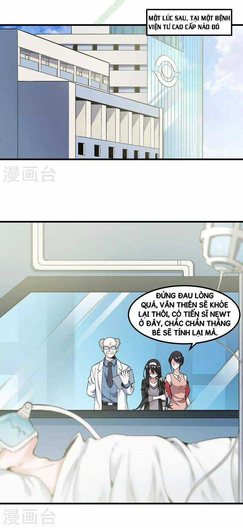 Kiếm Vũ Chapter 1 trang 16