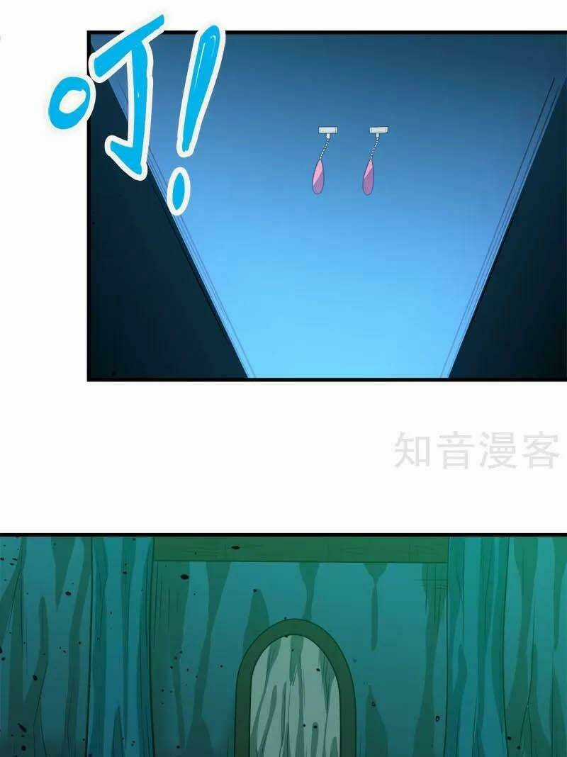 Kiếm Vũ Chapter 109 trang 2