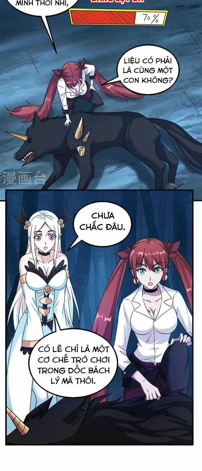 Kiếm Vũ Chapter 11 trang 4