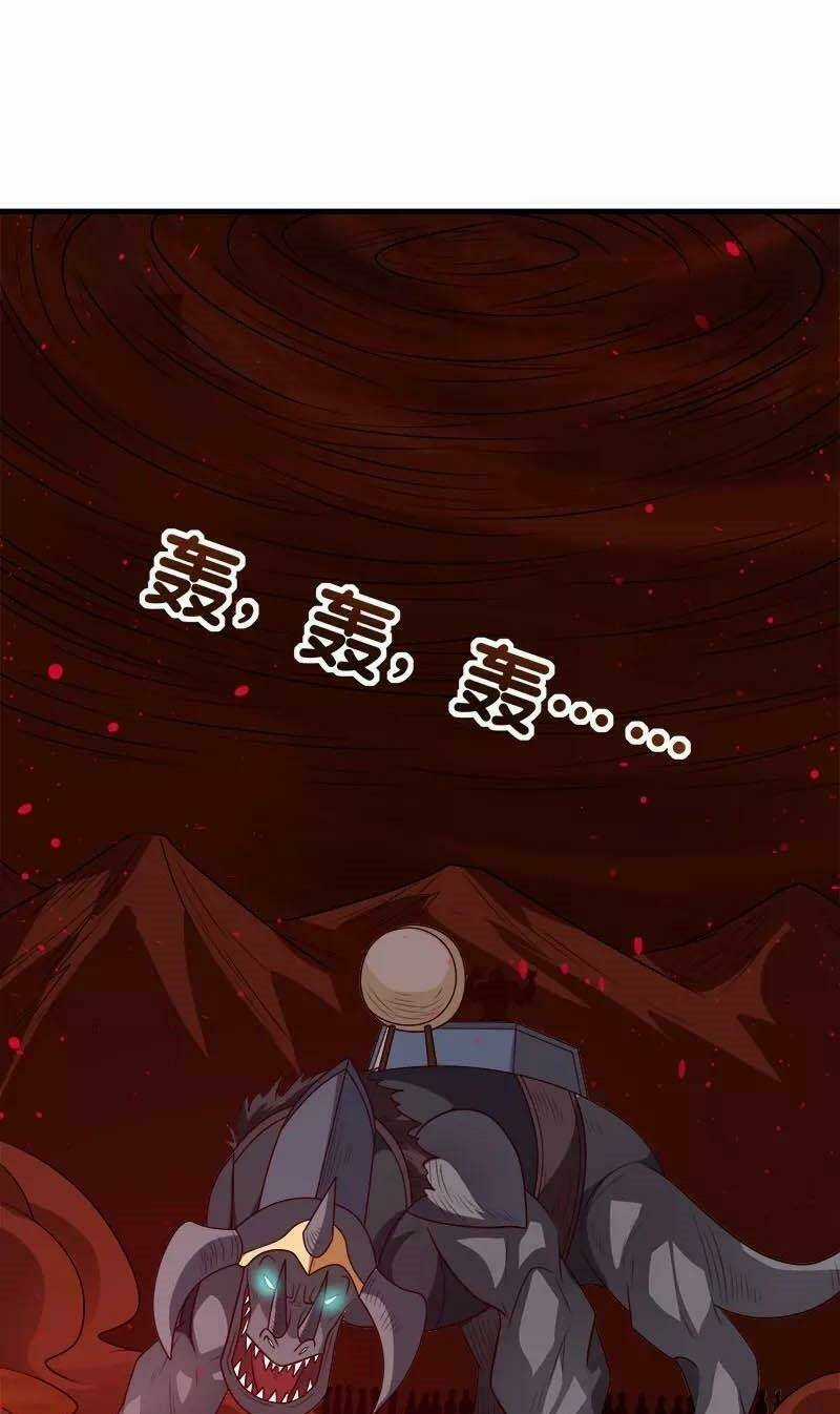 Kiếm Vũ Chapter 114 trang 18