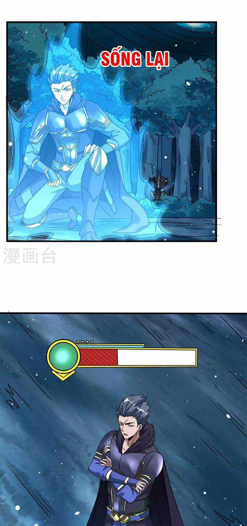 Kiếm Vũ Chapter 13 trang 3