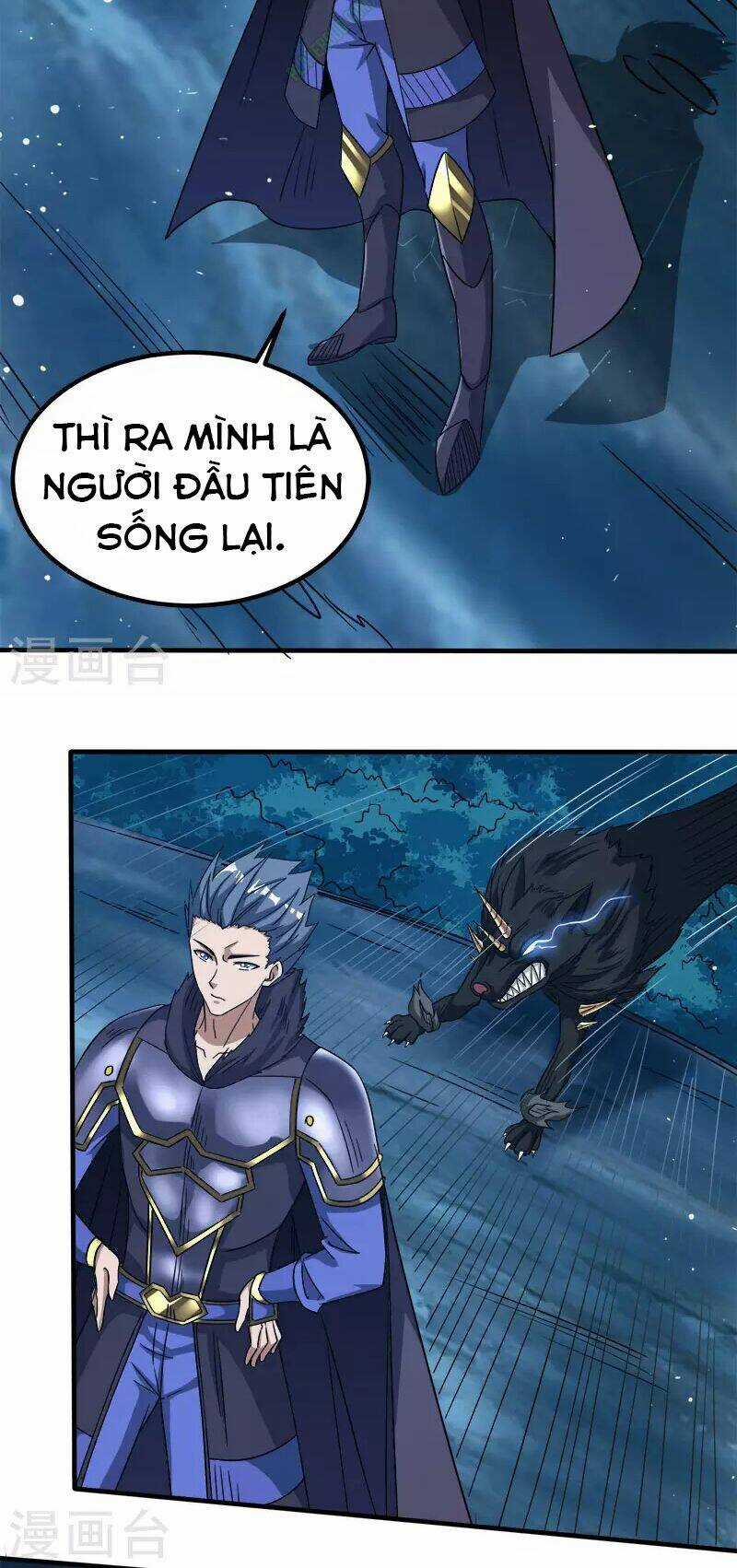 Kiếm Vũ Chapter 13 trang 4