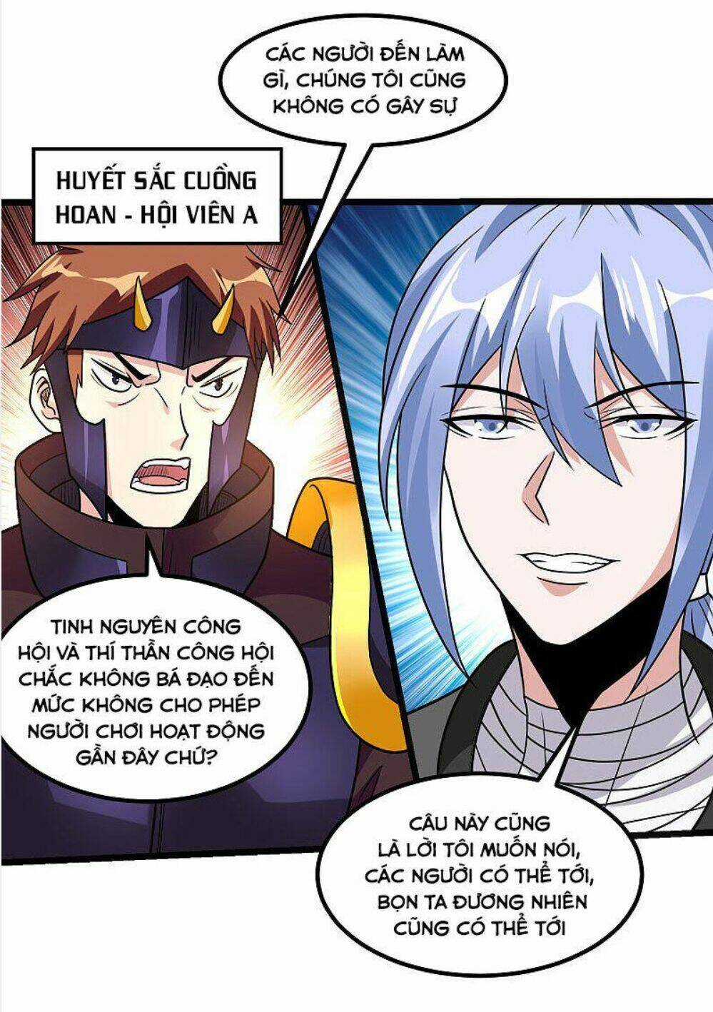 Kiếm Vũ Chapter 140 trang 15