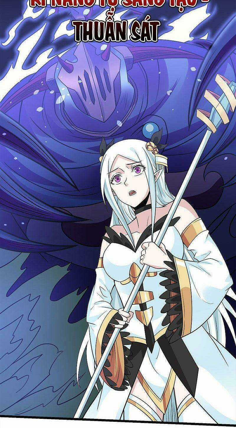 Kiếm Vũ Chapter 143 trang 16