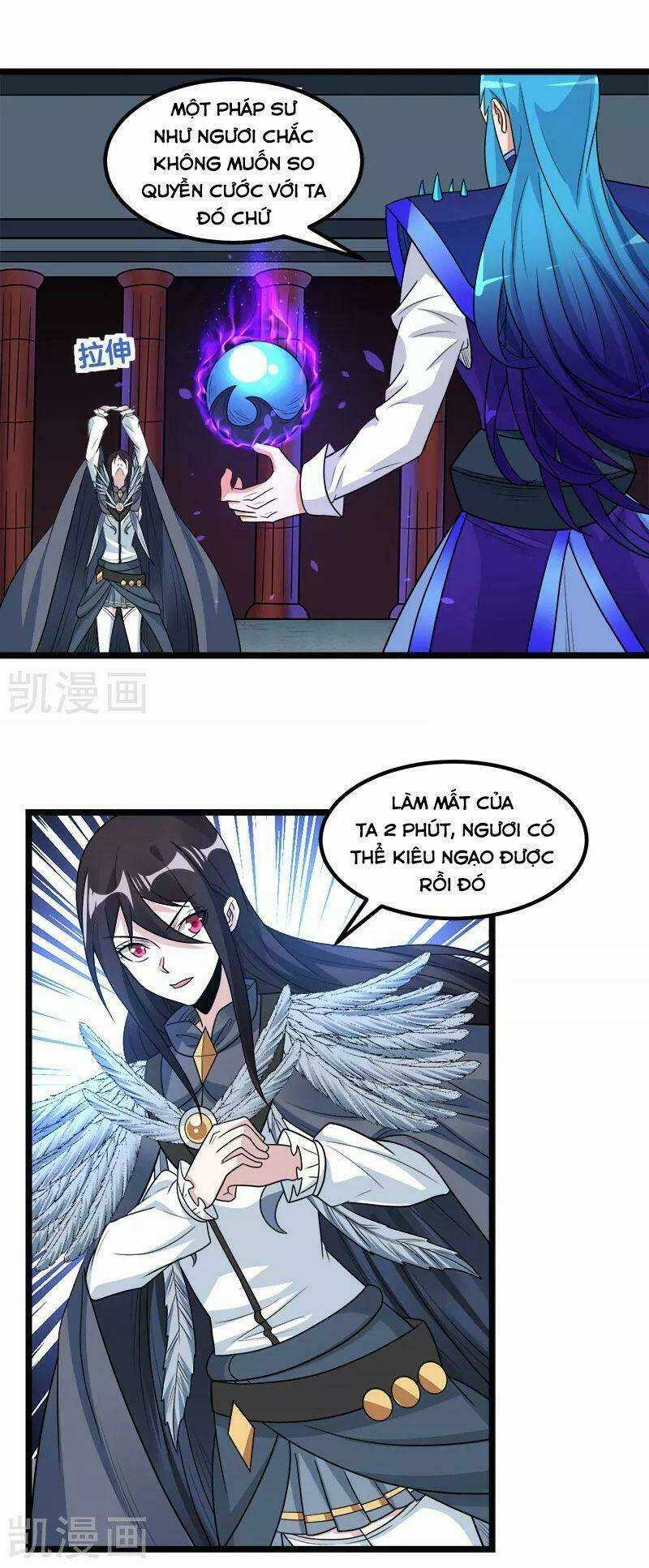 Kiếm Vũ Chapter 145 trang 32
