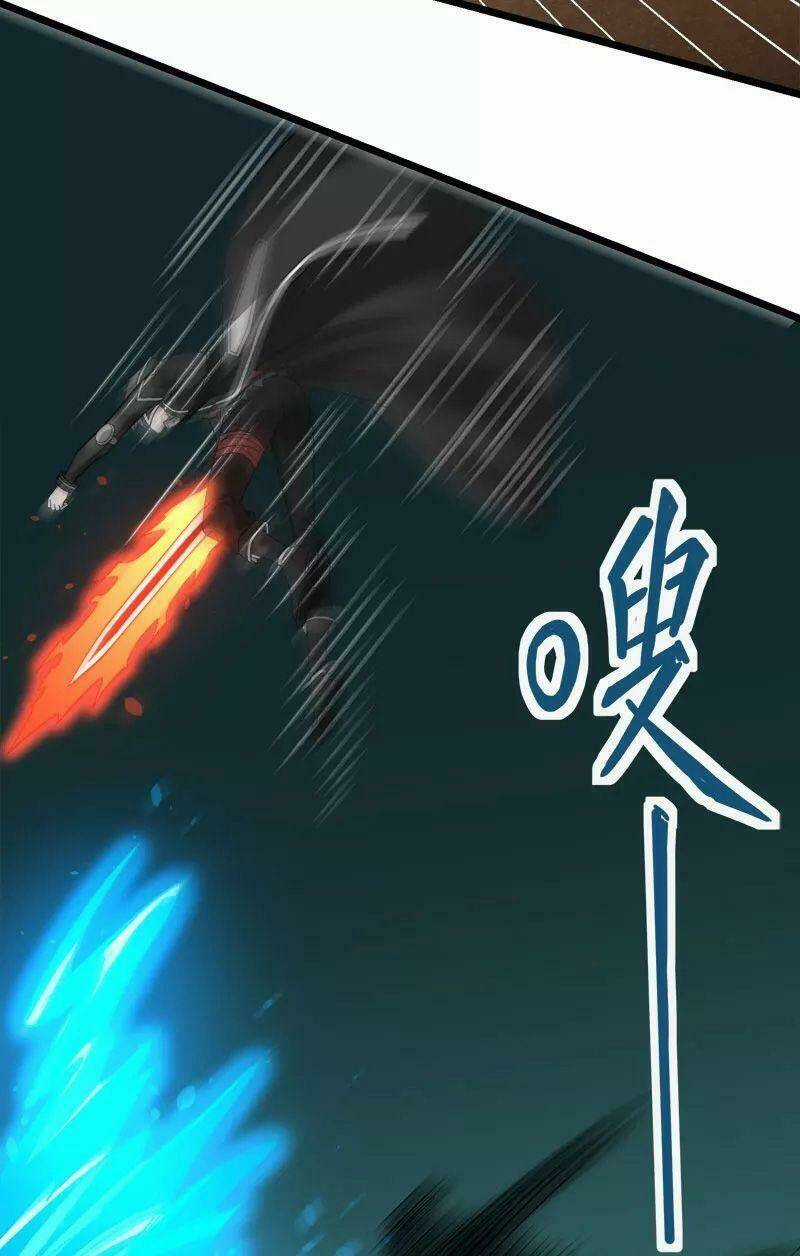 Kiếm Vũ Chapter 146 trang 19