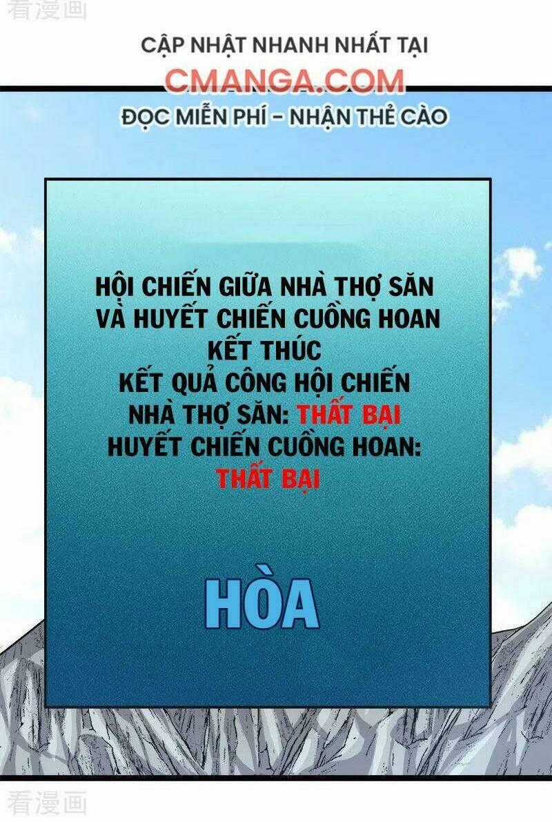 Kiếm Vũ Chapter 149 trang 1