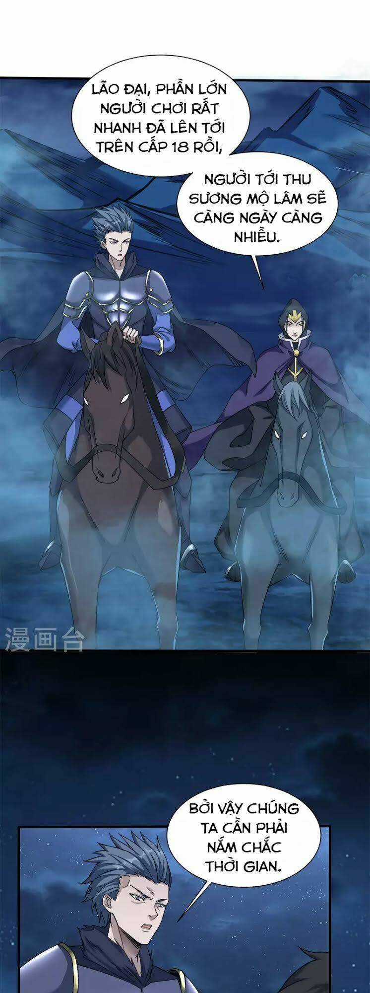 Kiếm Vũ Chapter 15 trang 17