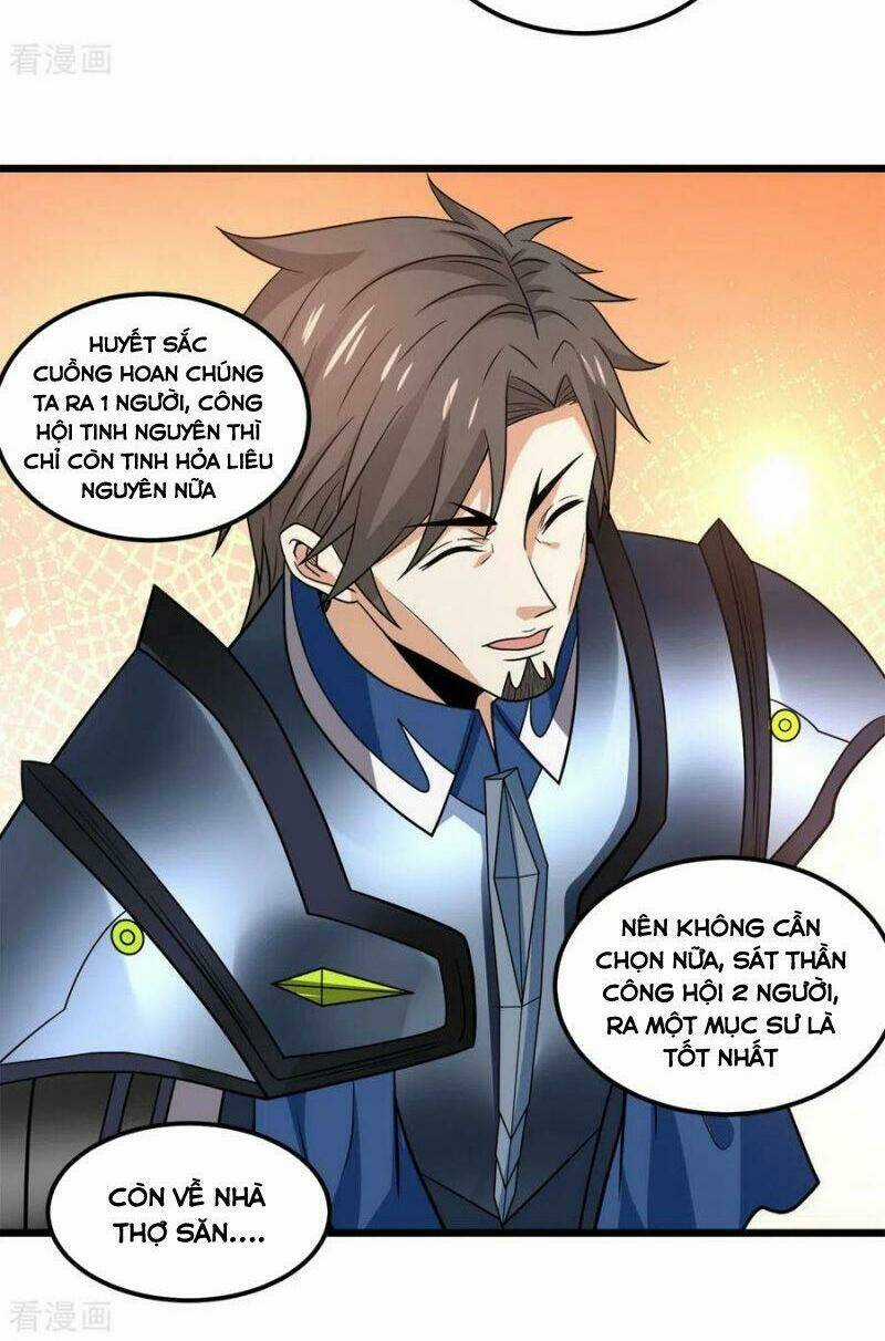 Kiếm Vũ Chapter 156 trang 17